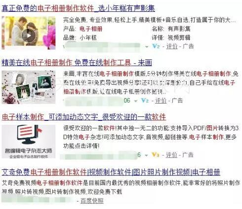 百度全民小视频app赚钱项目