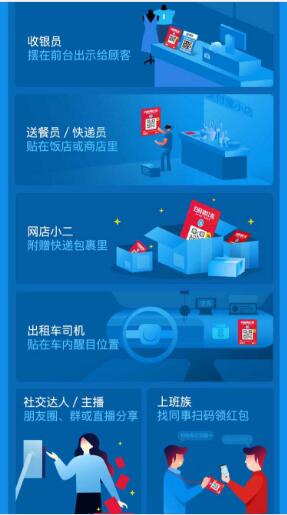 支付宝领红包赚钱方法