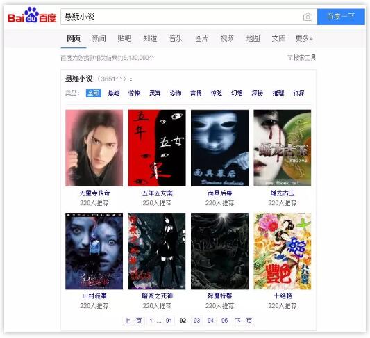 自媒体音频付费课程怎么赚钱?