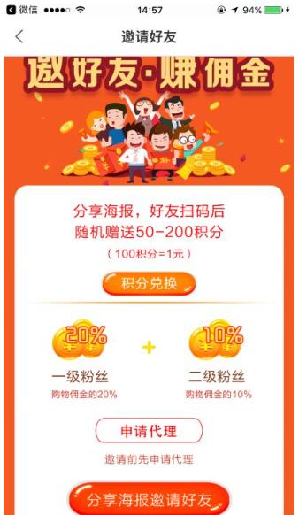 淘宝客赚钱联盟app怎么做赚钱?