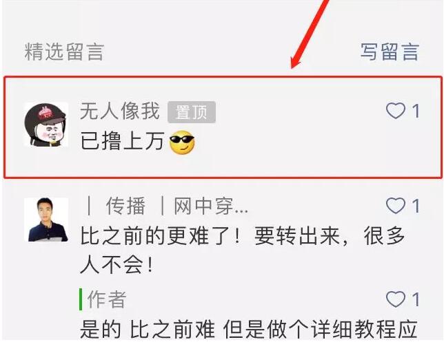 支付宝红包拉新赚钱攻略