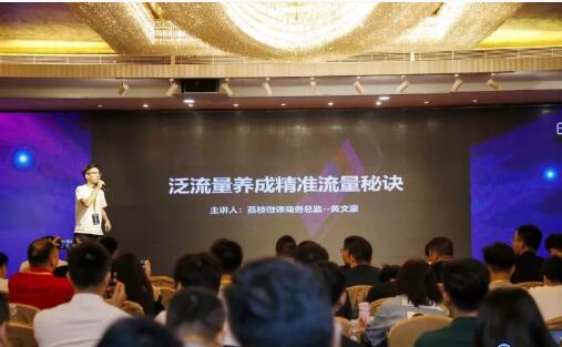 荔枝微课怎么提高流量转化率赚钱?