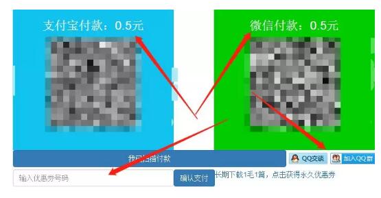 百度文库怎么下载赚钱?