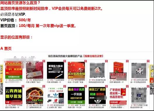 微商货源网站怎么躺着赚钱?