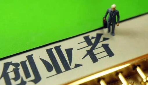 网上创业赚钱的三板斧：人、货、服务！