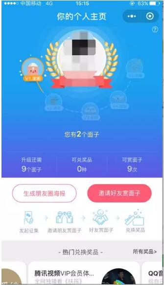 薅羊毛项目怎么赚钱更轻松?