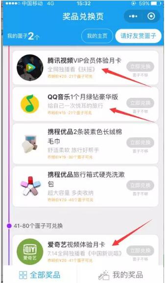 薅羊毛项目怎么长期赚钱?