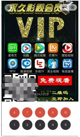 薅羊毛项目怎么赚钱?