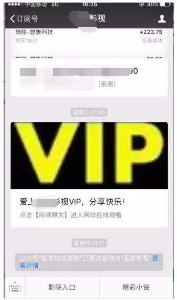 QQ截图20180707204446.jpg QQ截图20180707204446.jpg