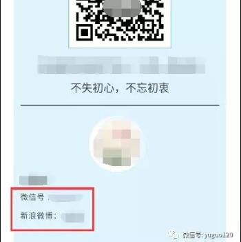 微商六个引流赚钱方法