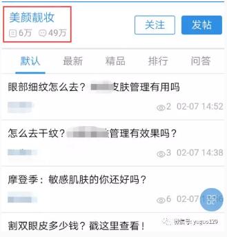 微商六个引流赚钱方法