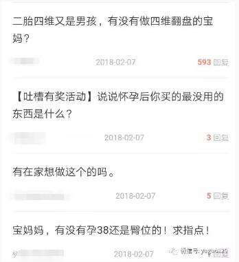 微商六个引流赚钱方法