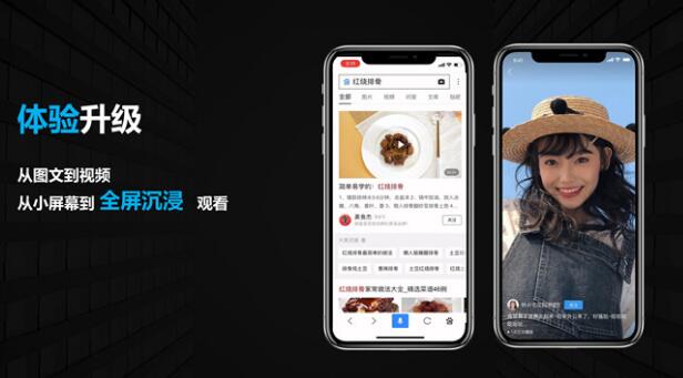 熊掌号短视频排名怎么优化？