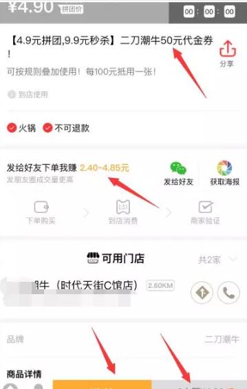 吃货怎么分享美食赚钱？