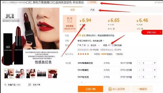 闲鱼“免费送”在家也赚钱