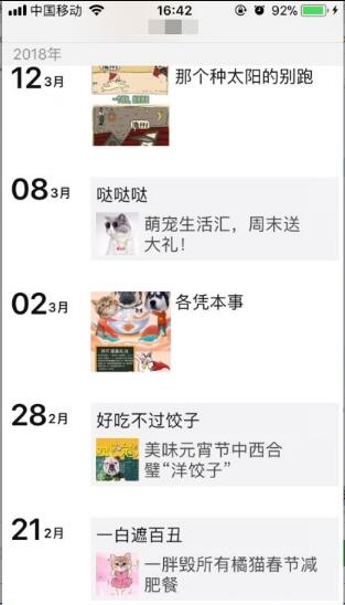 宠物短视频卖“宠物眼镜”赚钱