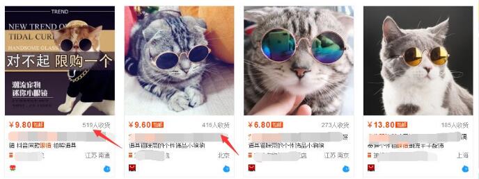 宠物短视频赚钱方法