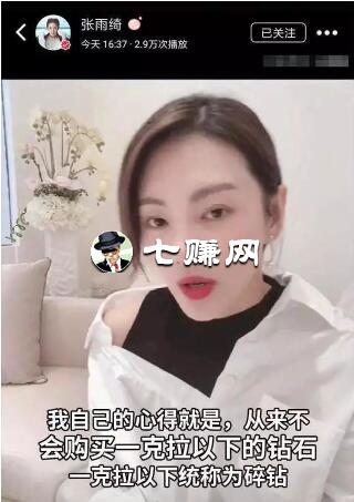 小红书卖货赚钱方法