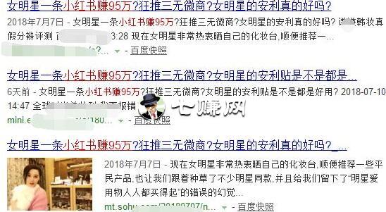 小红书卖货赚钱方法