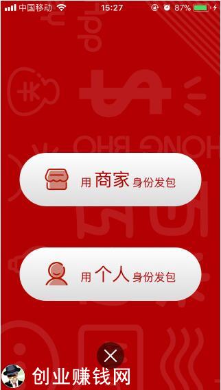 “百米红包”APP怎么推广赚钱?