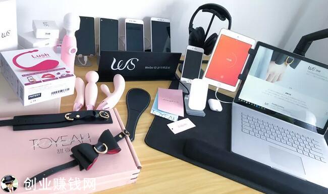 情趣用品店“污师”怎么创业赚钱？