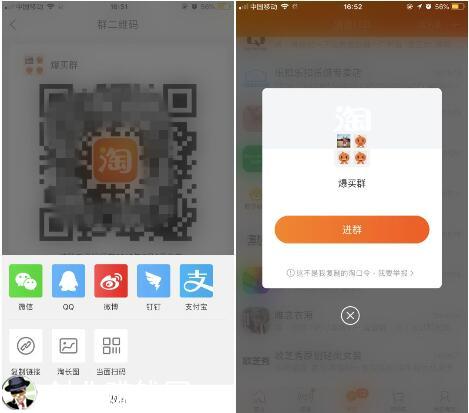 手淘群淘宝客怎么赚钱?