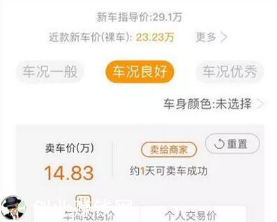 网上倒卖二手车怎么赚钱？