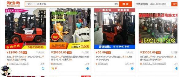 “叉车培训”项目怎么赚钱?