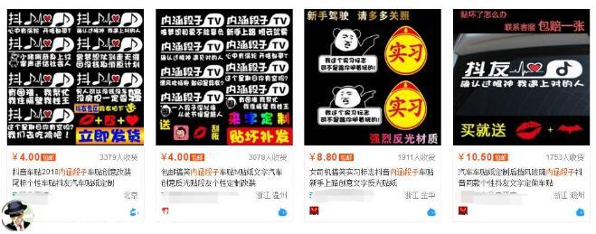 “皮皮虾”APP怎么赚钱