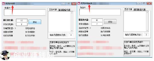 “皮皮虾”APP怎么吸粉