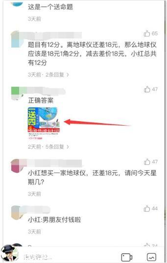 “皮皮虾”APP怎么引流