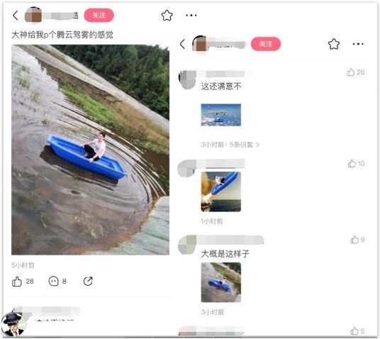 “皮皮虾”APP怎么引流赚钱?