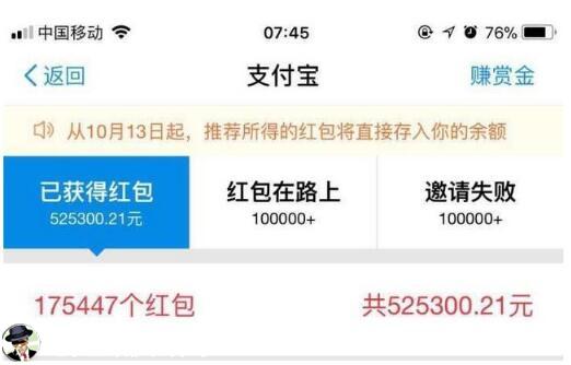 淘气值躺赚5000+, 淘气值躺赚5000+,