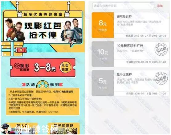 微信营销吸粉两个基本功