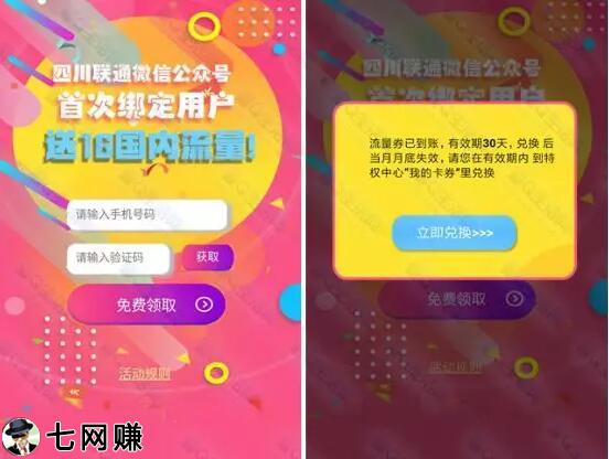 互联网兼职赚钱的方法