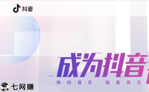 如何通过抖音进行引流卖货?