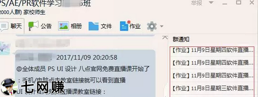 课程赚钱怎么做到高转化?