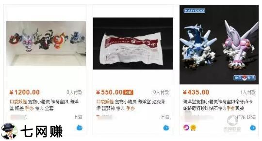 网红/宠物/二次元怎么赚钱?