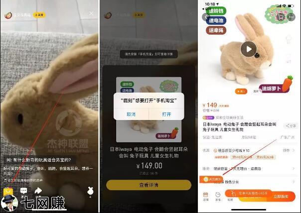 “鹿刻短视频”怎么引流赚钱?