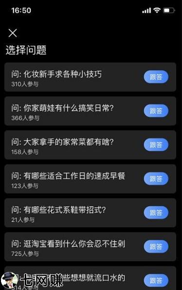 “鹿刻短视频”怎么引流赚钱?