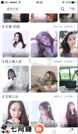 三个适合网上操作的赚钱项目