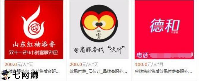 三个适合网上操作的赚钱项目