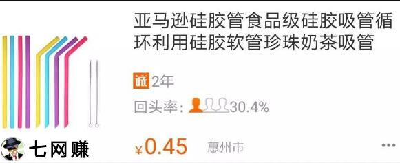 “包邮”产品怎么薄利多销赚钱?