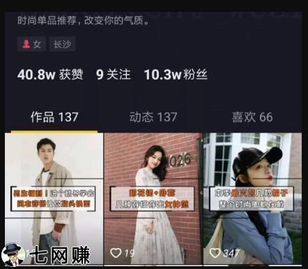 “包邮”产品怎么薄利多销赚钱?