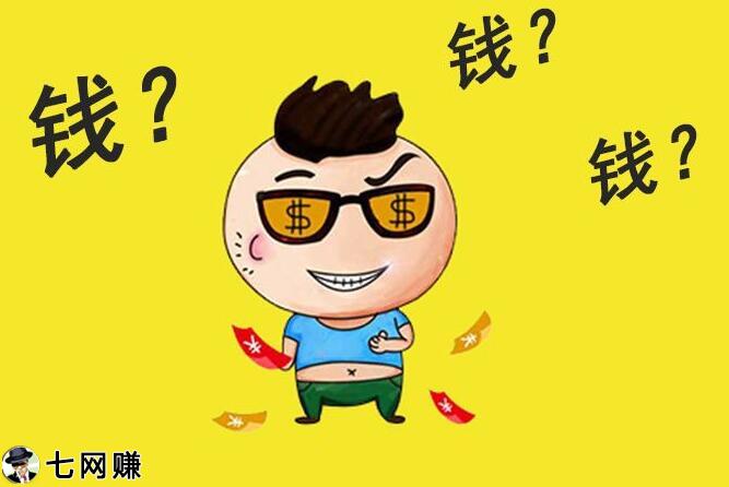 上班族做哪些副业可以赚钱?