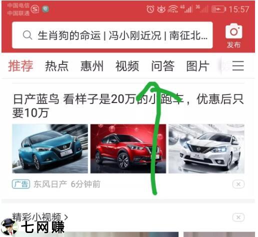 今日头条新手怎么引流?