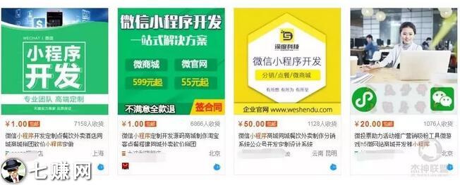 淘宝轻店铺怎么赚钱