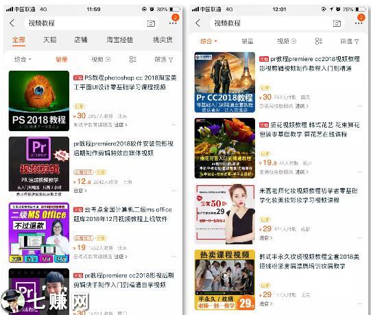 B站怎么引流赚钱?