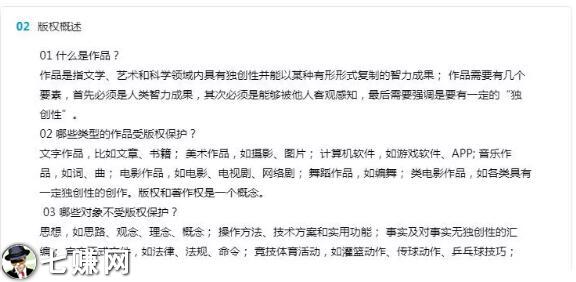 B站怎么引流赚钱?