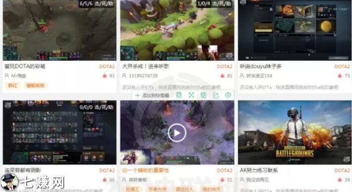 游戏陪玩师平台怎么赚钱